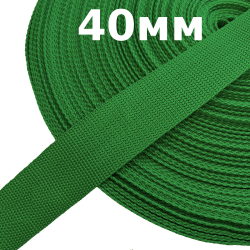 Лента-Стропа 40мм, цвет Зелёный (на отрез)  в Северске
