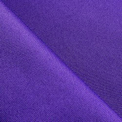 Оксфорд 600D PU, Фиолетовый (на отрез)  в Северске