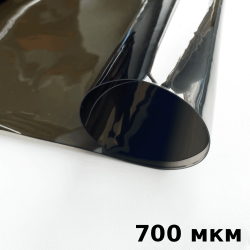 Тонированная Пленка ПВХ (мягкие окна) 700 мкм (до -35С) Ширина-140см  в Северске